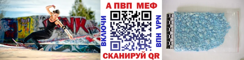 A PVP Crystall  что такое   Среднеуральск 