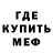 Метадон белоснежный VTS Staff
