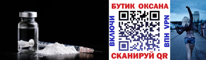 Бутират BDO 33%  Среднеуральск 