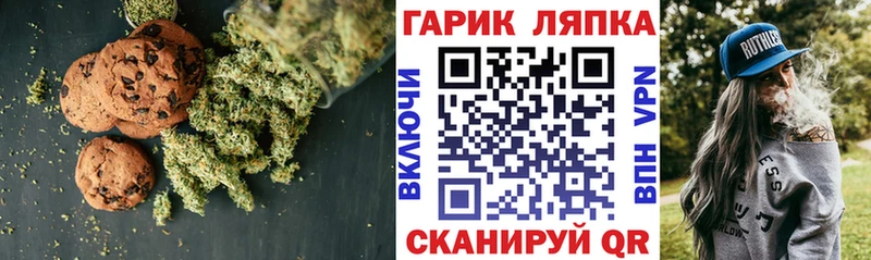 Canna-Cookies марихуана  где купить   кракен вход  Среднеуральск 