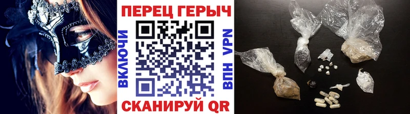 ГЕРОИН герыч  гидра зеркало  Среднеуральск  дарнет шоп 