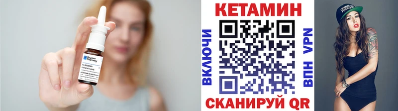 Кетамин ketamine  MEGA маркетплейс  Среднеуральск 