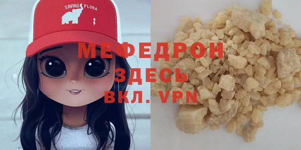 метадон Богородск