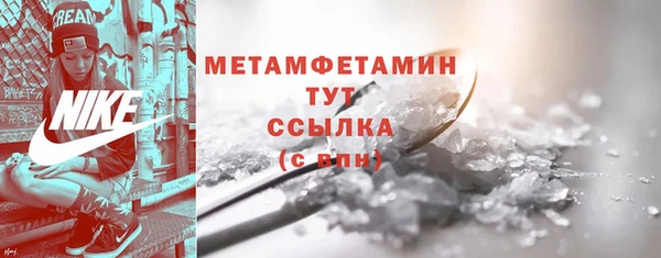 бутик Богородицк
