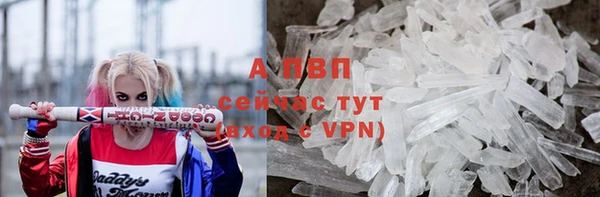 spice Нефтегорск