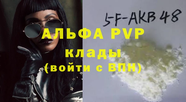бутик Богородицк