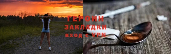 метадон Богородск