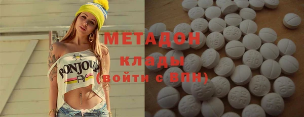 бутик Богородицк