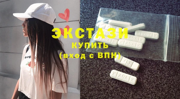 бутик Богородицк