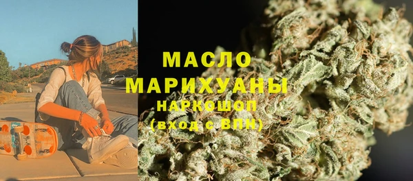 метадон Богородск