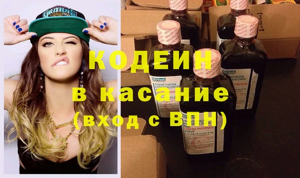 бутик Богородицк