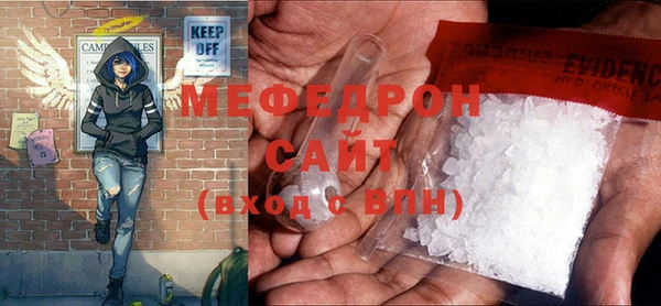 метадон Богородск