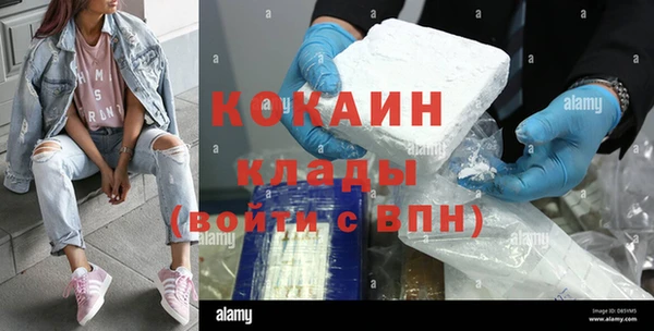 бутик Богородицк
