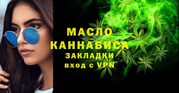 бутик Богородицк