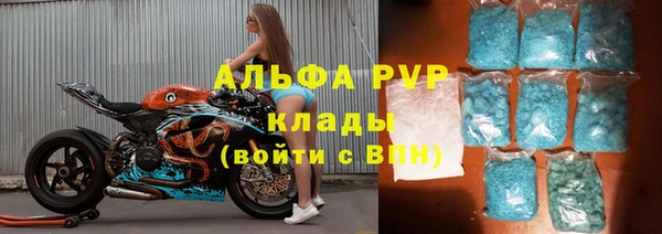 бутик Богородицк