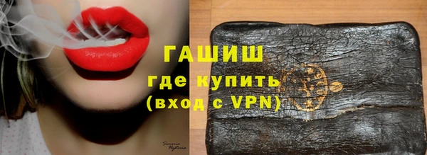 метамфетамин Аркадак