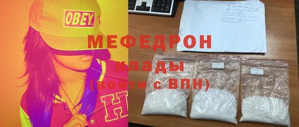 метадон Богородск