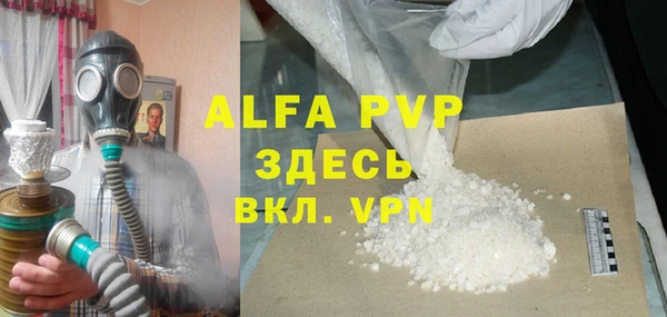 бутик Богородицк