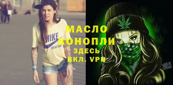 бутик Богородицк