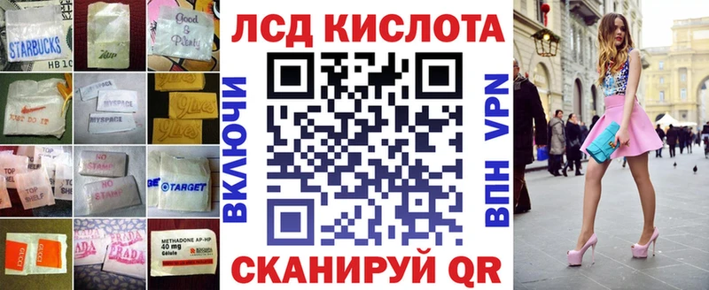 площадка телеграм Среднеуральск LSD-25 экстази кислота