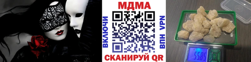 наркота  Среднеуральск  ОМГ ОМГ зеркало  МДМА молли 