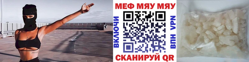 Мефедрон 4 MMC  KRAKEN сайт  Среднеуральск  купить наркоту 