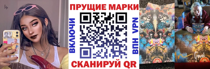 Марки N-bome 1,8мг  Среднеуральск 