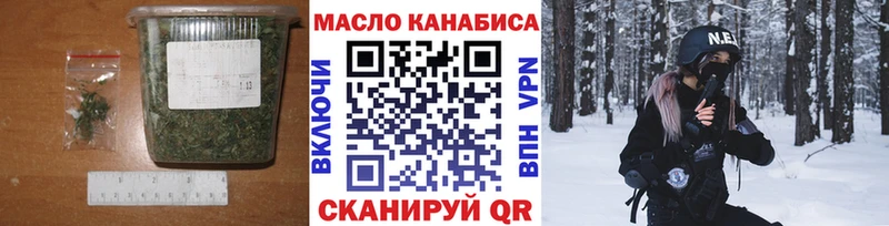 ТГК жижа  OMG ссылки  Среднеуральск 