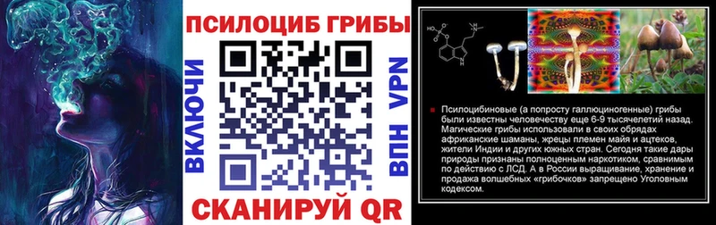 Галлюциногенные грибы мицелий Среднеуральск